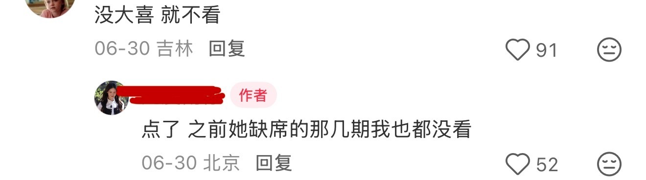 金晨上浙江卫视天赐的声音舞台反响还不错。其实，不管拍戏还是上综艺，她的条件都蛮不