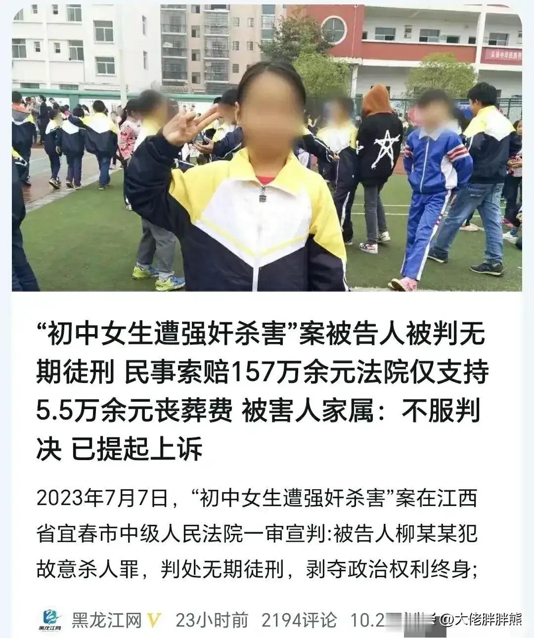 真的令人不服！杀一个人居然只赔5万多？

近日，有关一起令人痛心的事件，在社交媒
