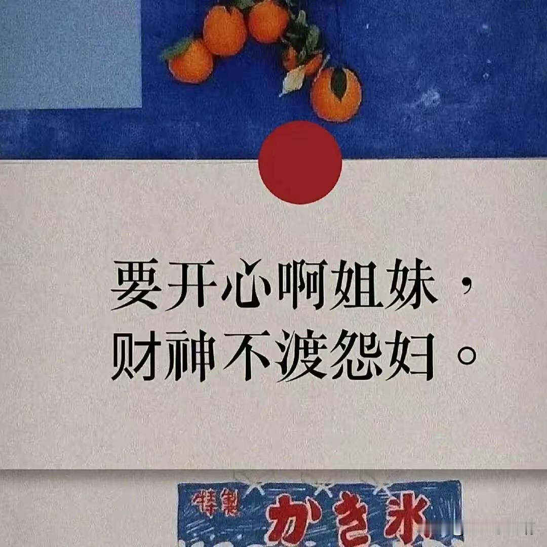 陌生人的嫉妒也会让你措手不及。
俺爹整天跟小区里几个老头老太太在楼下打牌。
他和