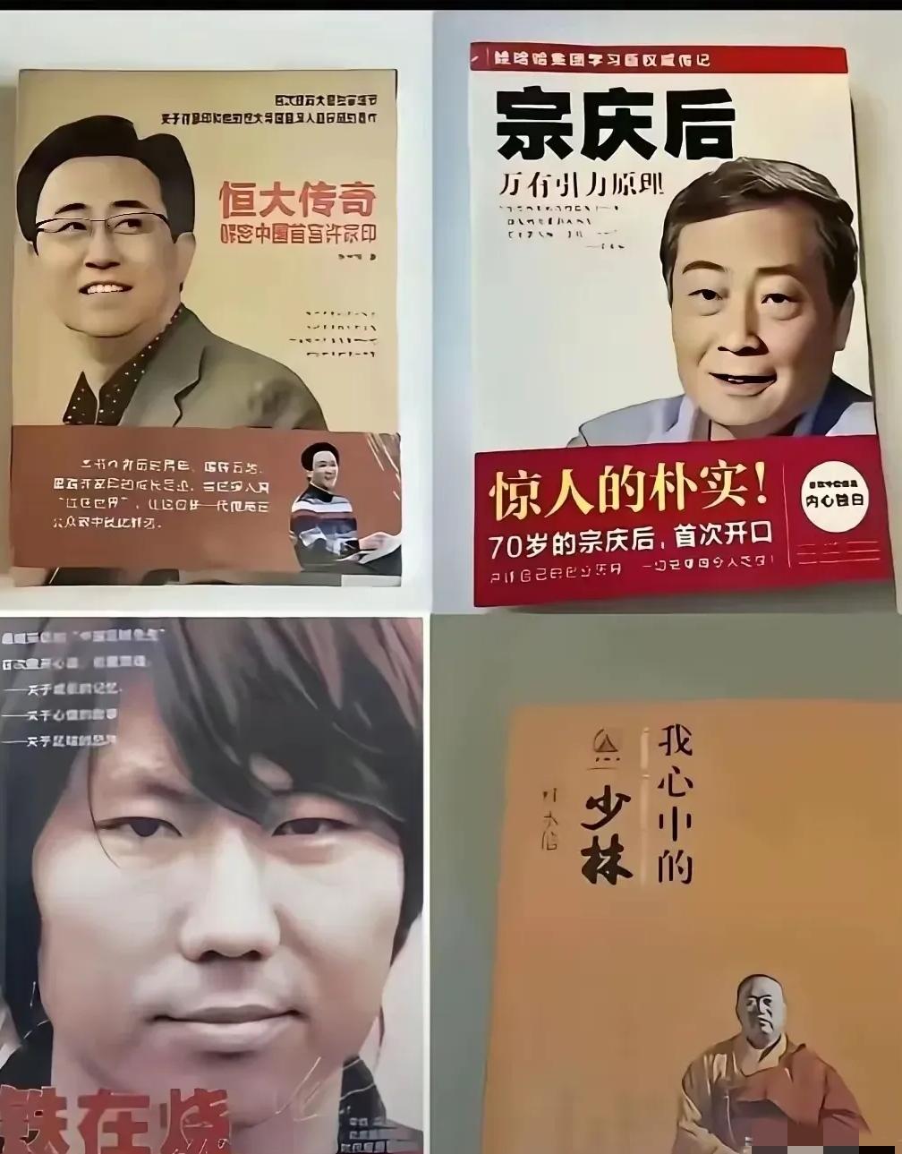 “盖棺定论”，老祖宗总结的这句话说的是多么的正确！
不但是盖棺定论，就是盖棺后还