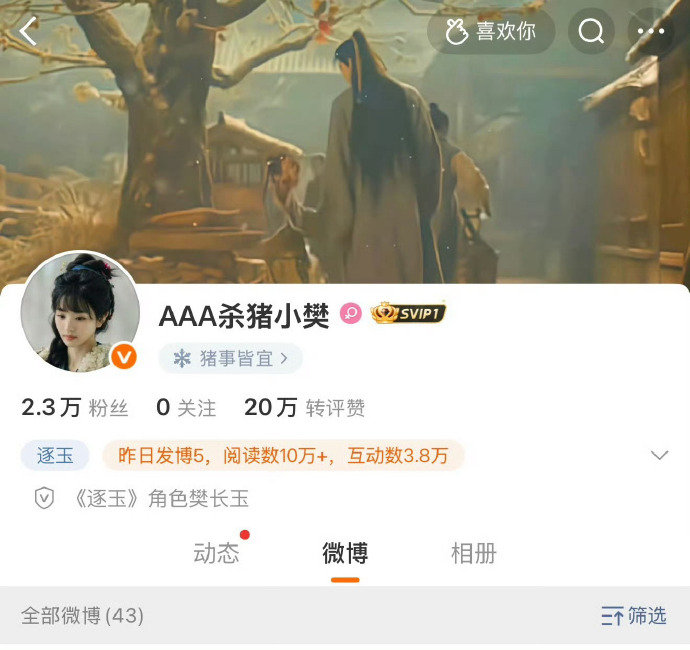 樊长玉角色号取关谢征角色号 樊长玉角色号取关谢征 樊长玉角色号取关谢征角色号 