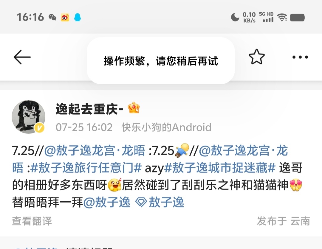 好好好 那咋就摆烂吧[裂开] ​​​