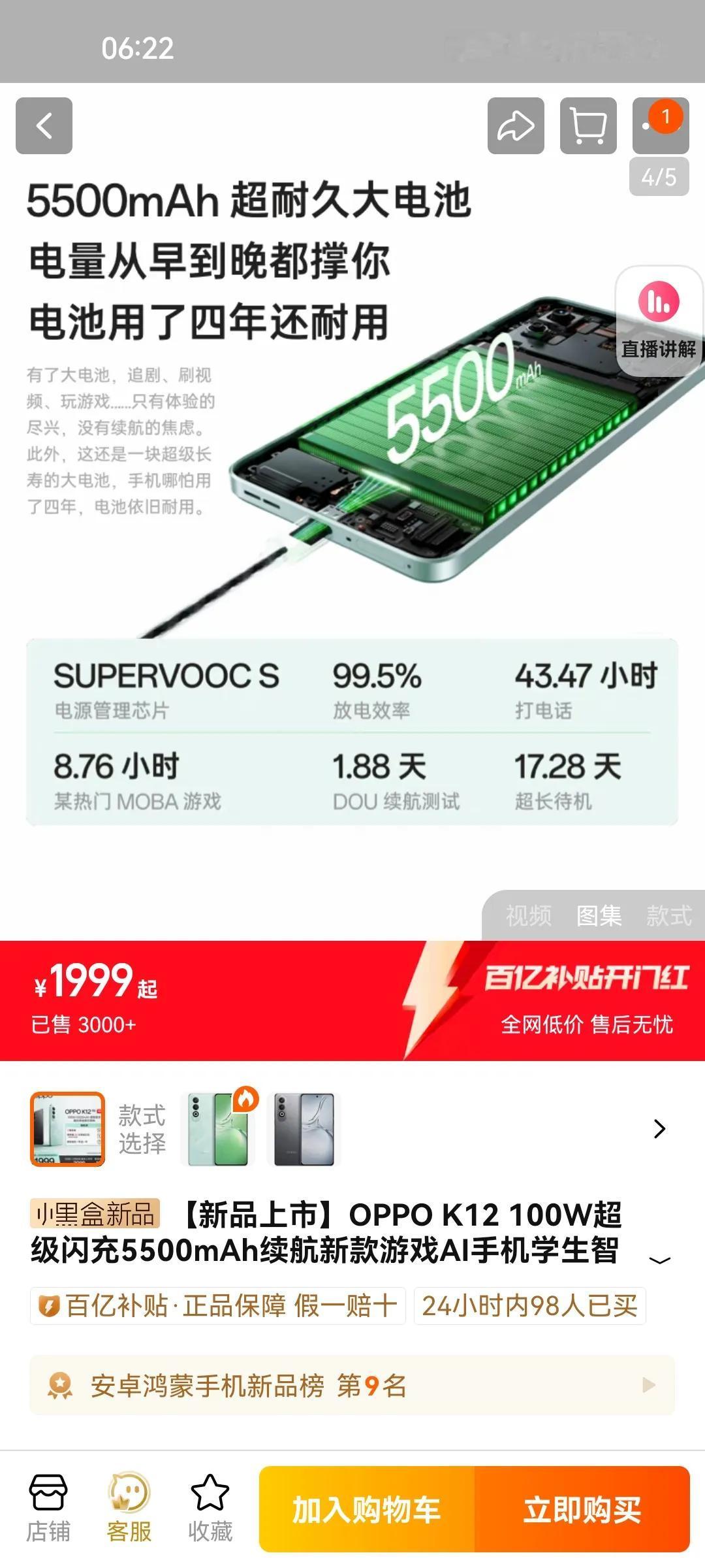 目前看了蓝绿厂的S18和K12，对游戏摄像什么的都没有要求，电池大点耐摔就够，预