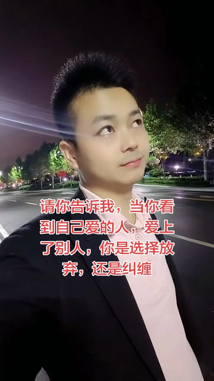 爱到尽头，放弃是成全，纠缠是不甘，你会选哪一个？