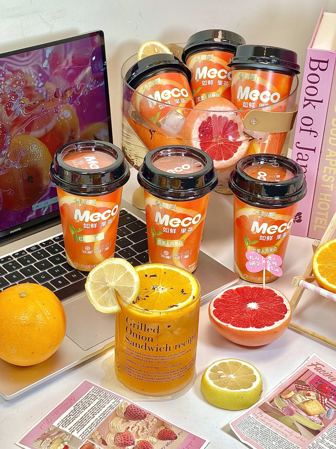 果茶届新品！心中的Meco白月光啊！ 按箱囤