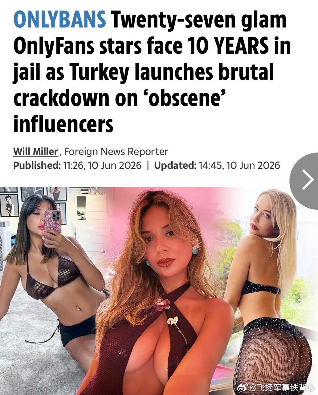 土耳其对 OnlyFans 创作者展开打击行动。伊斯坦布尔当局已完成对27名知名