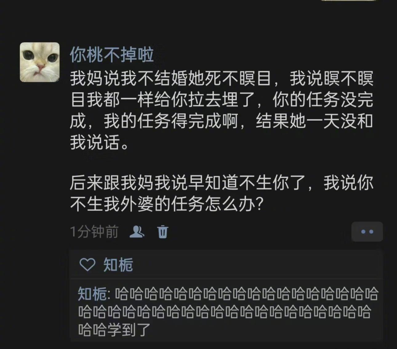 这个逻辑闭合满分[doge] ​​​