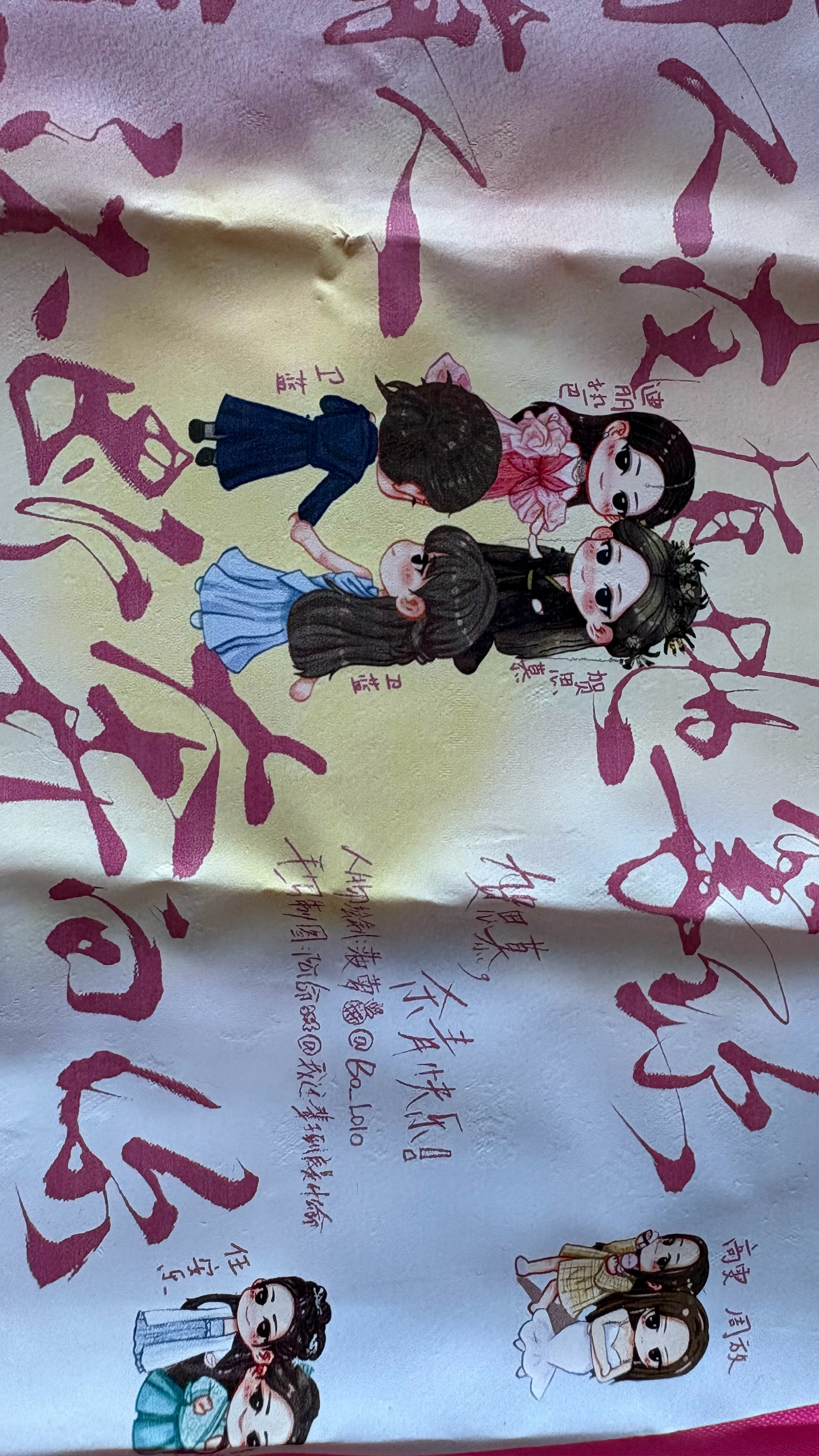 迪丽热巴  收到了小伙伴寄来的宝贝，整个人开心到起飞！迪丽热巴，有人在原地等你，