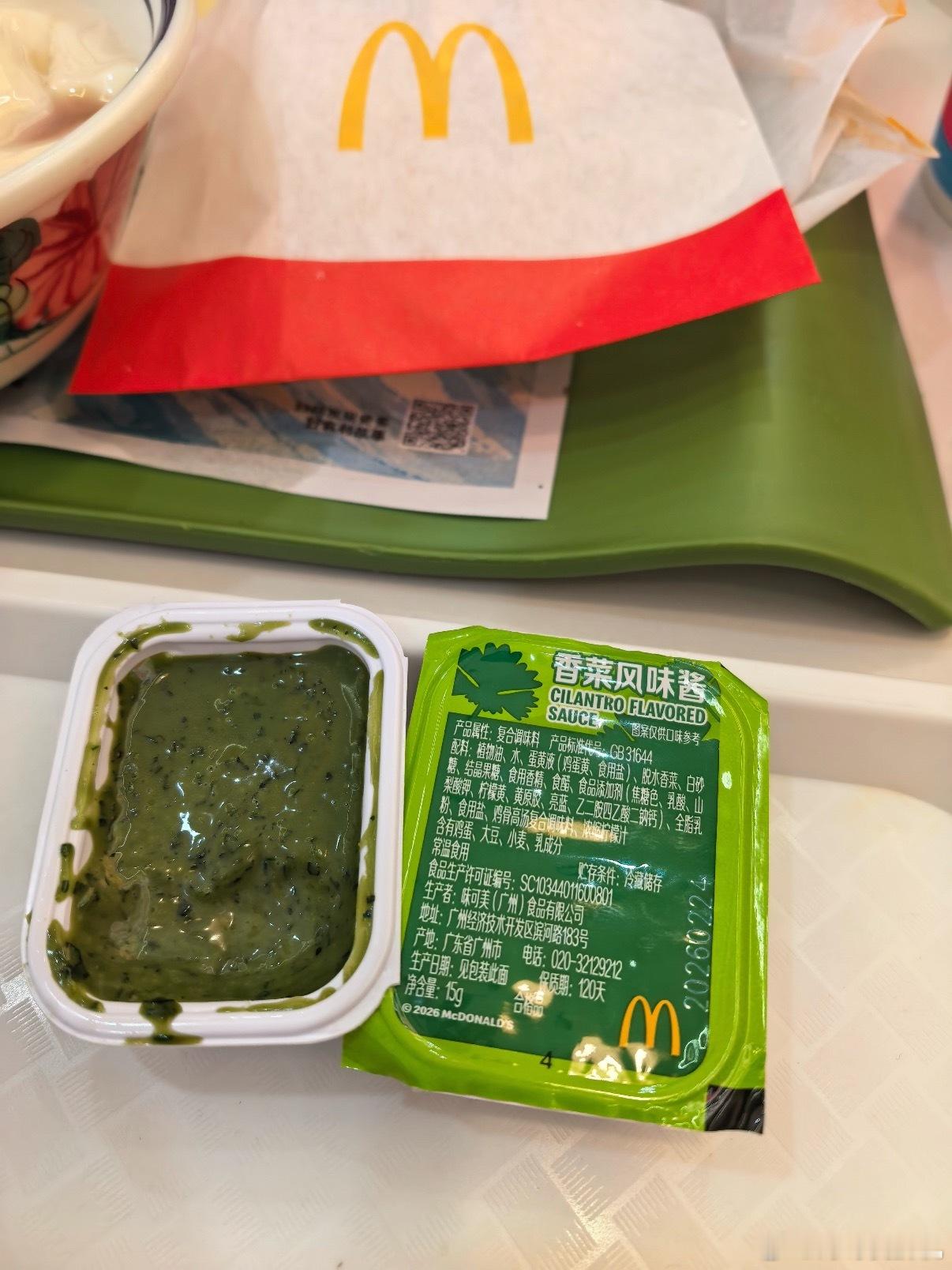 麦当劳太会玩了，在这种极度内卷的市场里，平庸才是品牌最大的敌人，而香菜酱永远不会