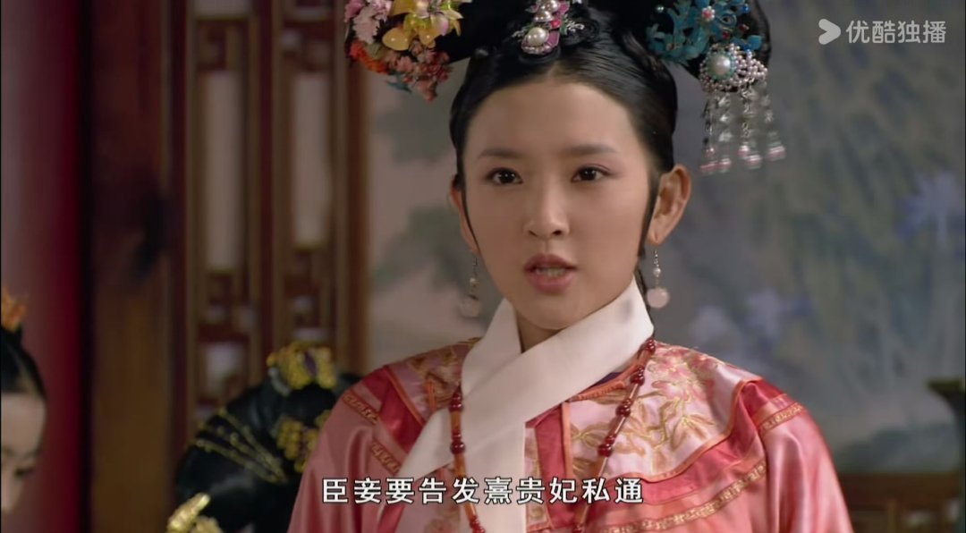 臣妾要告发温太医私通 太医出道以来最火的一次吧#文泰一退团#。。。 ​ ​​​