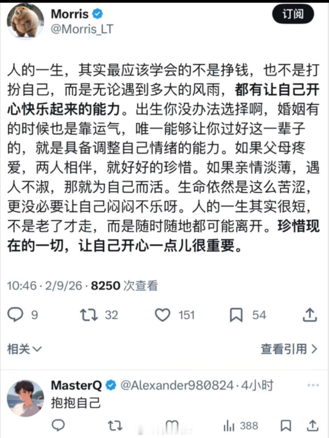 能够活的久的人都是很小心的人 