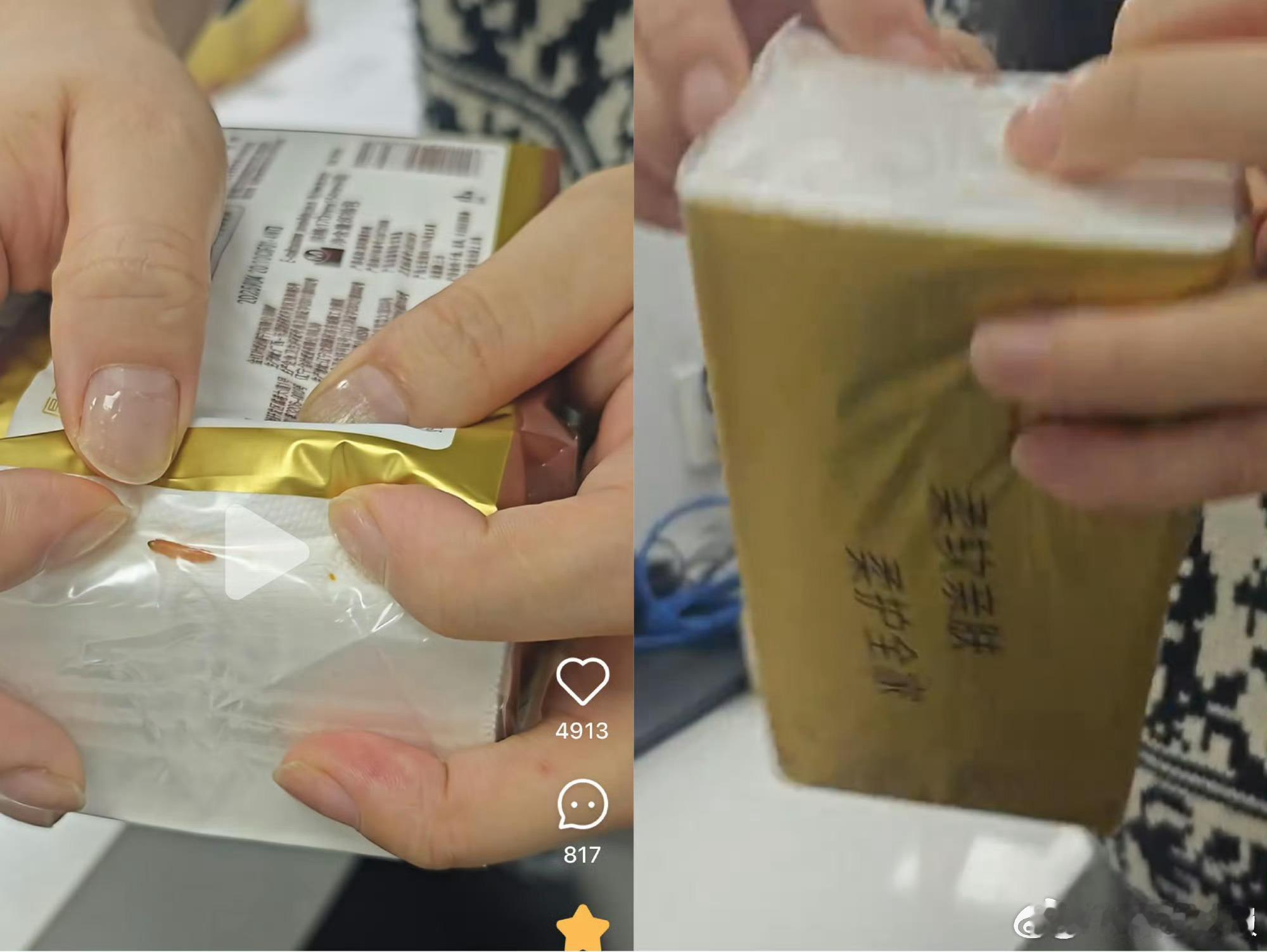 清风抽纸 活虫不光是清风其他品牌也有出现过这种情况是纸巾这个品类本身就容易有吧？