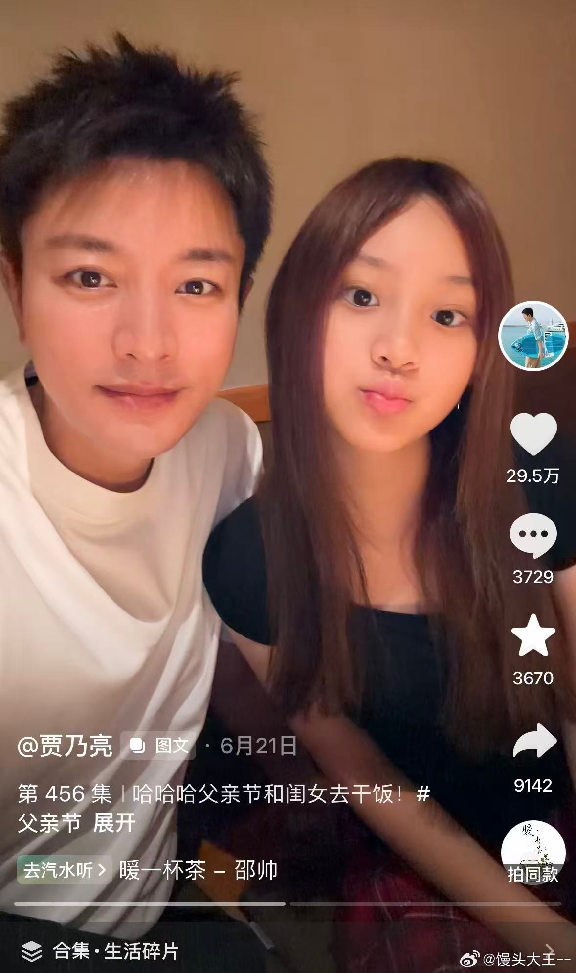 贾乃亮和李小璐体面分开，互相配合共同抚育甜馨，妈妈照料日常起居，贾乃亮守住成长关