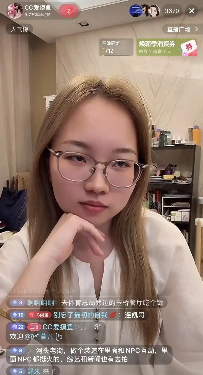 直播时凯哥一句话没敢说，只因CC下单“外卖巴掌”提醒他闭嘴
镜头里，CC把刚到的