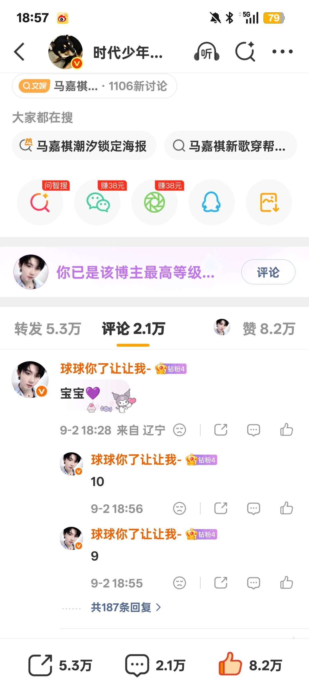 9.2zp咔187 ​​​