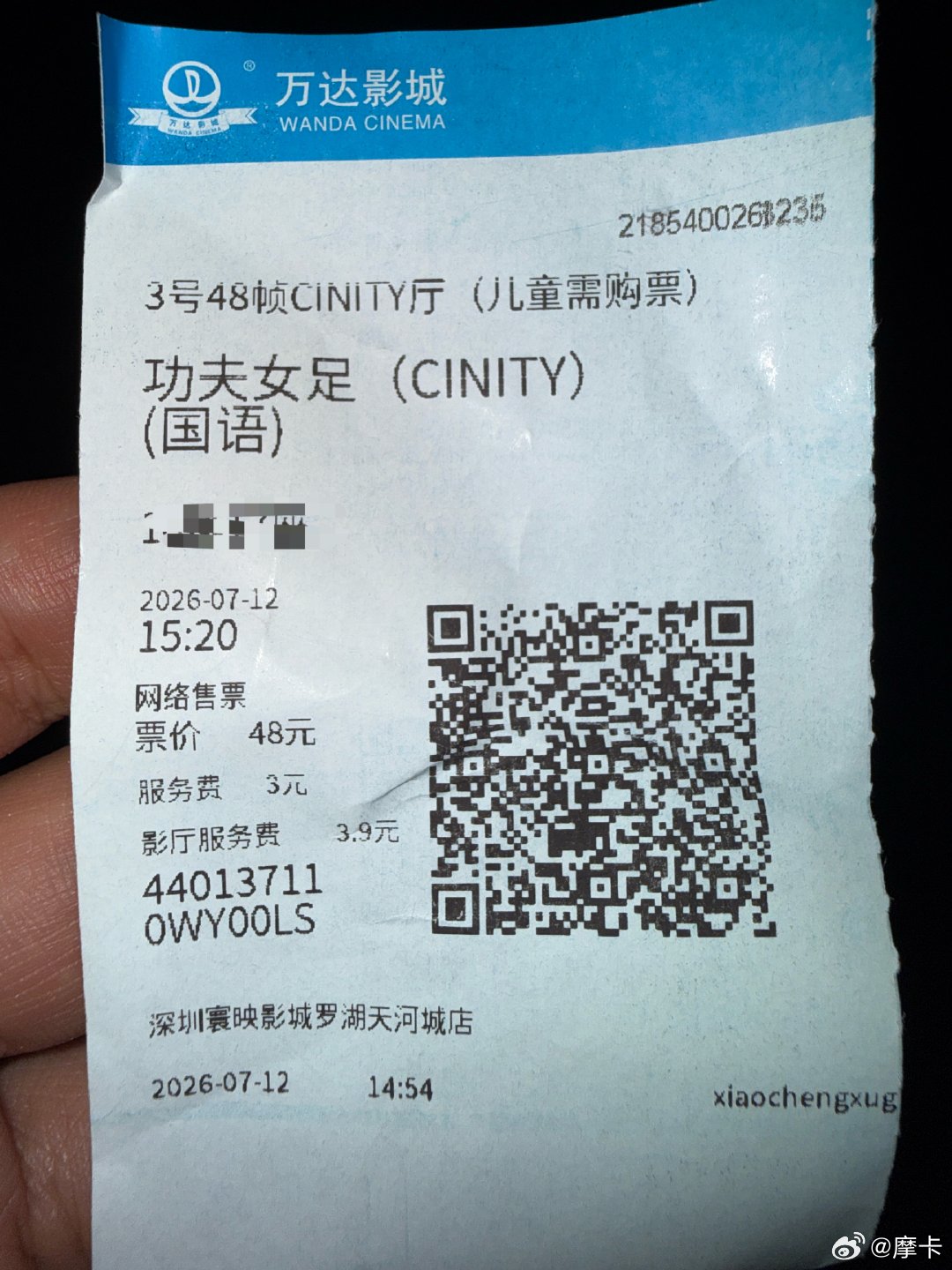 今天最后一次还星爷票了，加上美人鱼，西游降魔，什么七号，新喜剧之王，这一缸子的烂