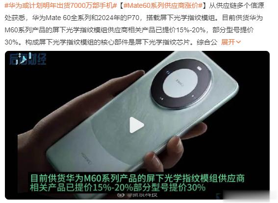 现在都已经做好了的，或者在生产的肯定是不会受影响的估计下一代会涨价一点吧，主要是