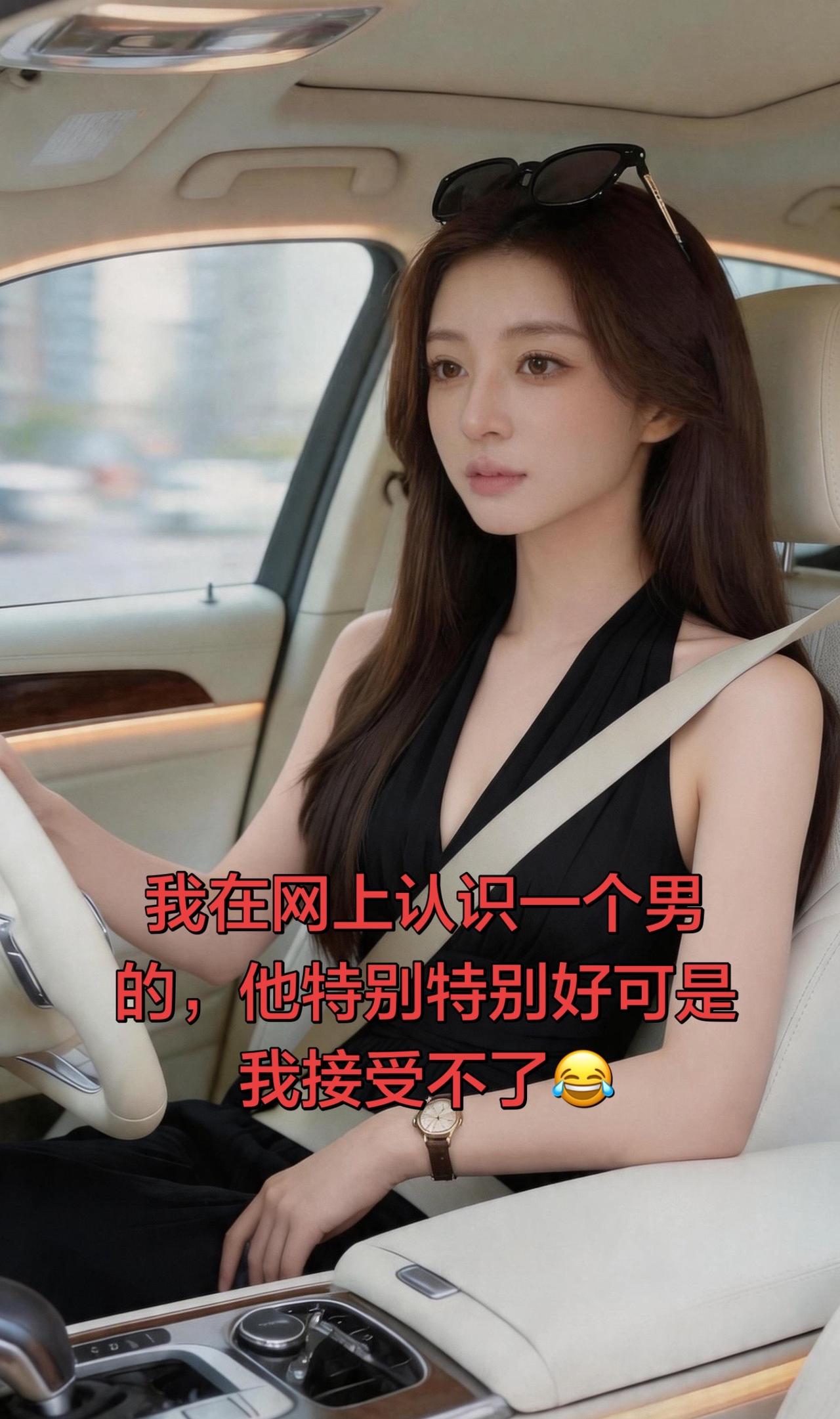 吃瓜 上热门