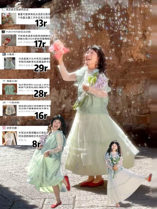 155｜一身🔗和💰从头给到🦶平价日系穿搭