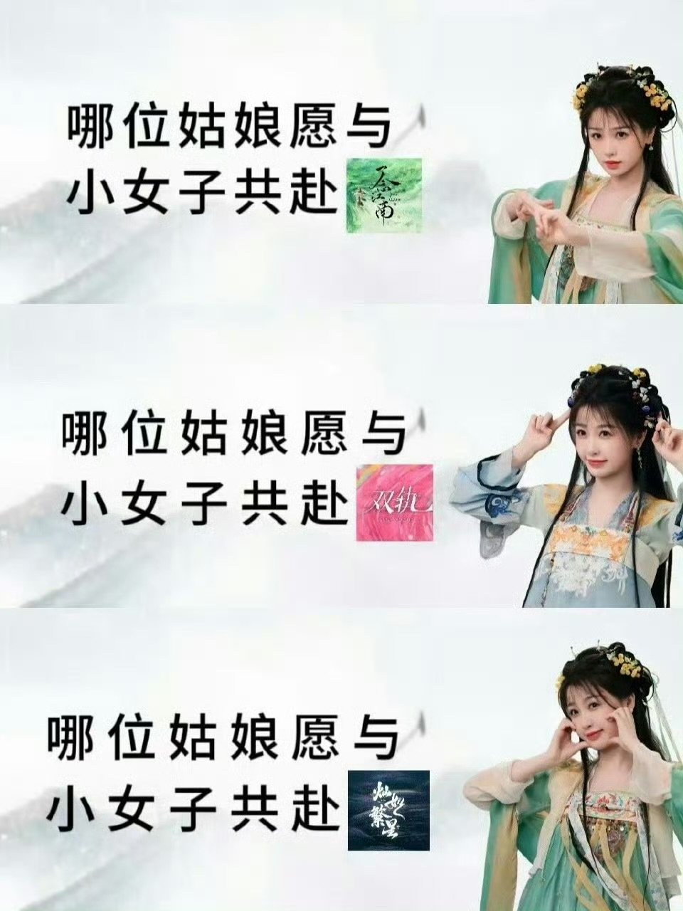 虞书欣的剧宣已经跟上潮流了虞书欣的剧宣 虞书欣的剧宣已经跟上潮流了 ​​​