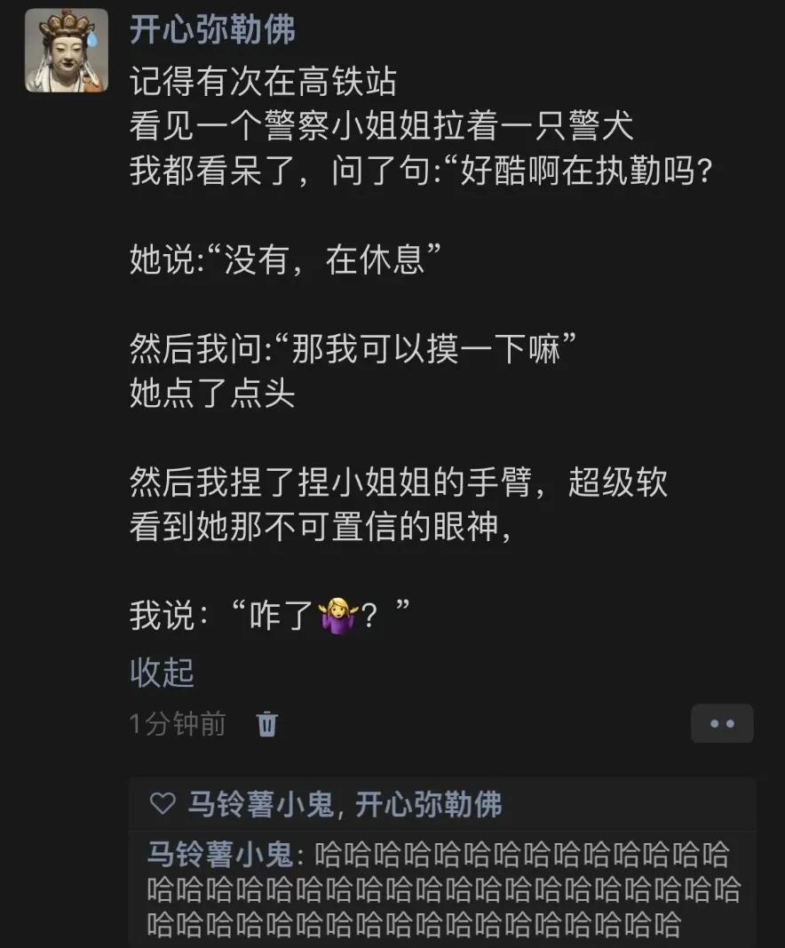 没挨抽就不错了[笑哭]