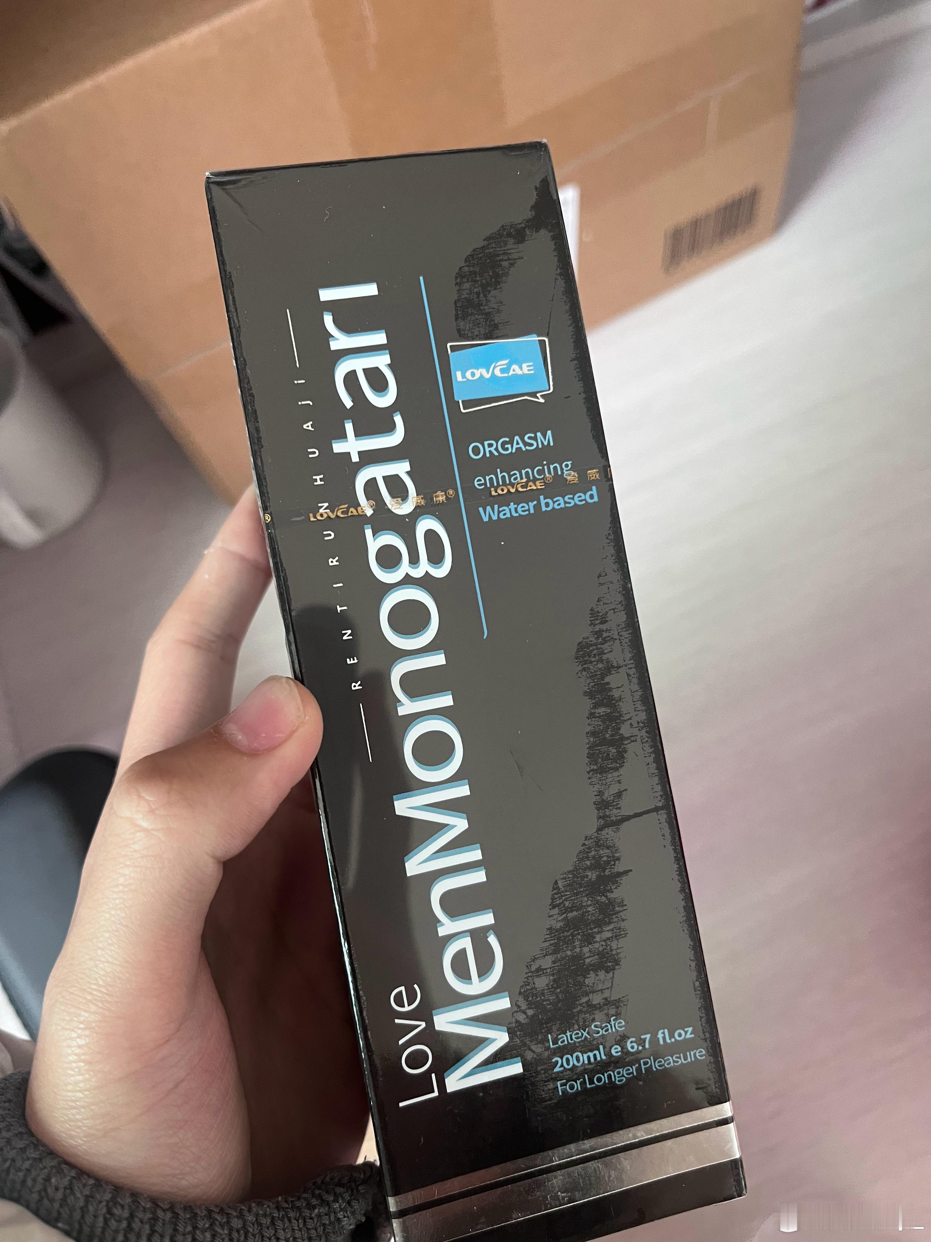 整理衣柜怎么还发现一瓶没拆封的…洗面奶 