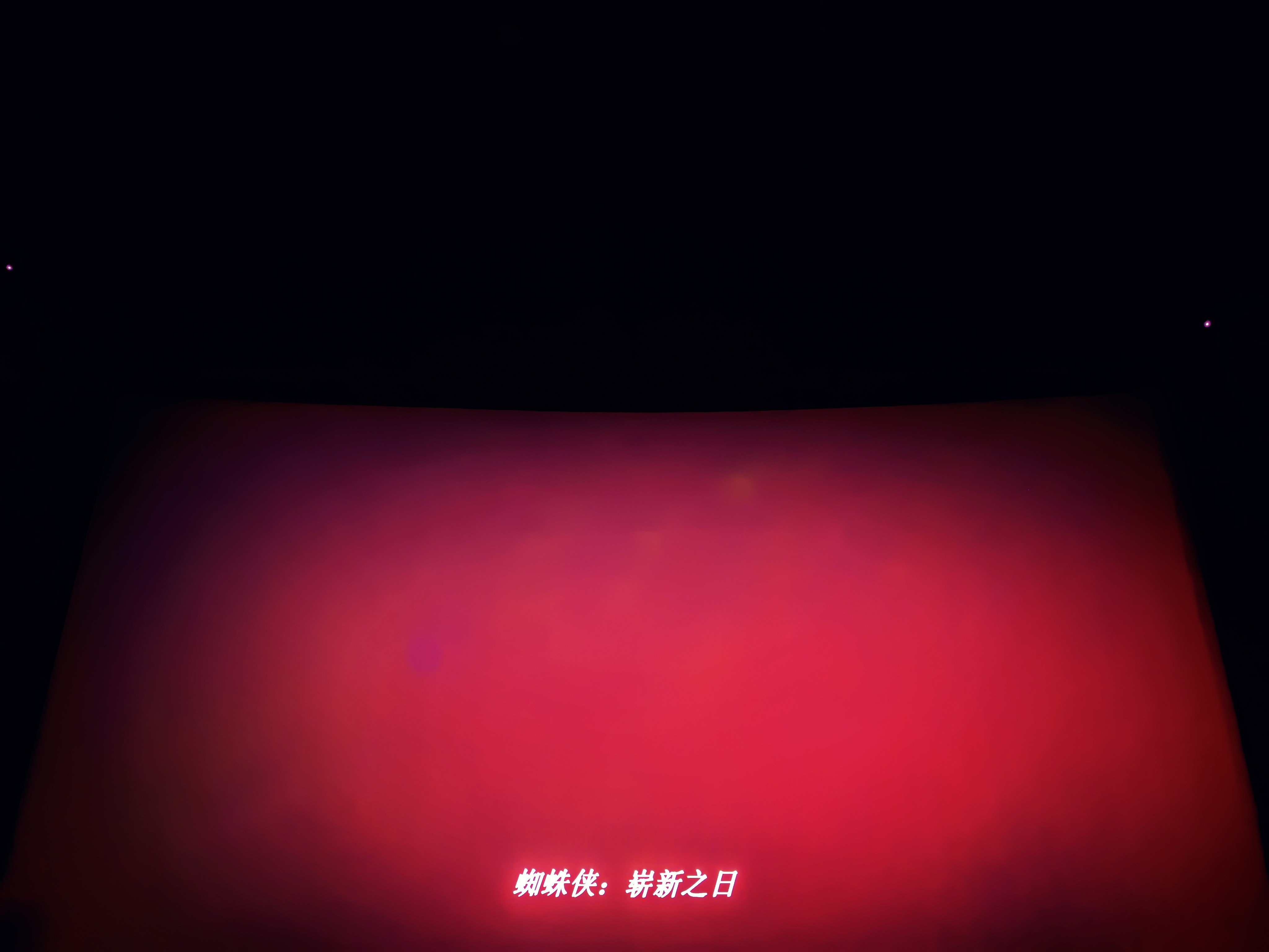 看了一部电影！ 
