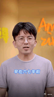 #毕导 AI还得AI治#哈哈，你说得没错！现在的AI换脸技术真的太真实了，简直让