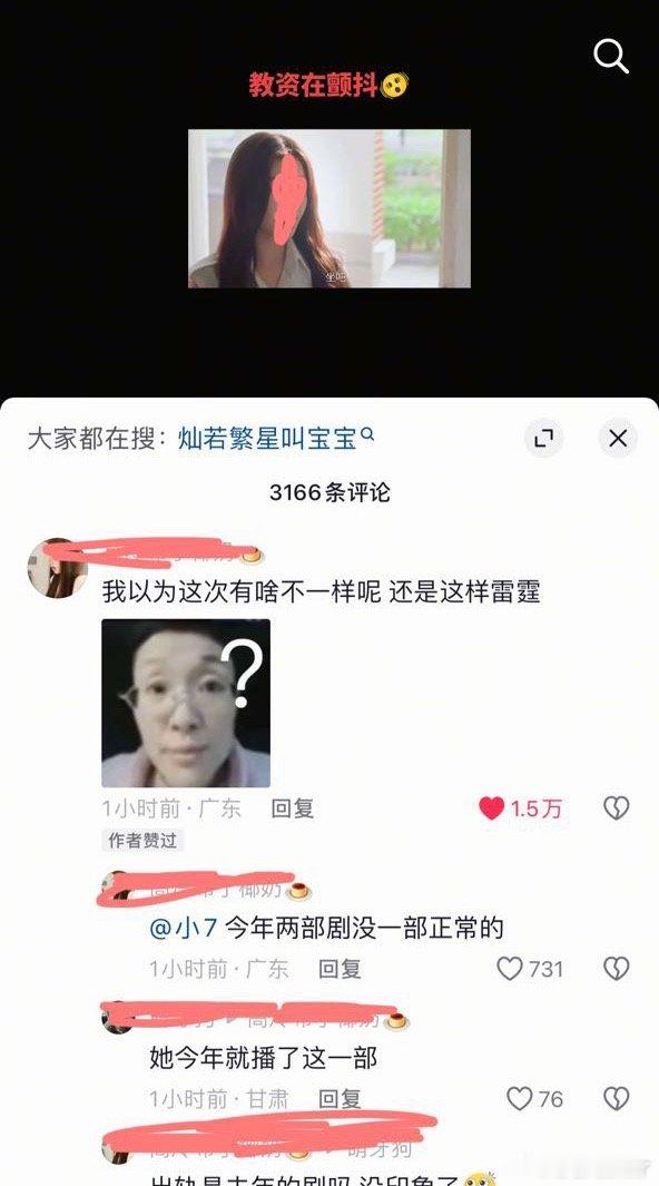 口碑这一块月巴鱼第二谁敢第一 