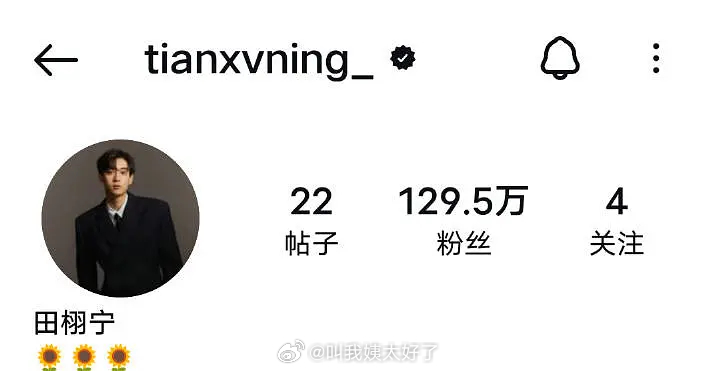 田栩宁和若若不愧是真CP，糖都是直给的。向日葵一直是若若喜欢的，黄色又是田栩宁的