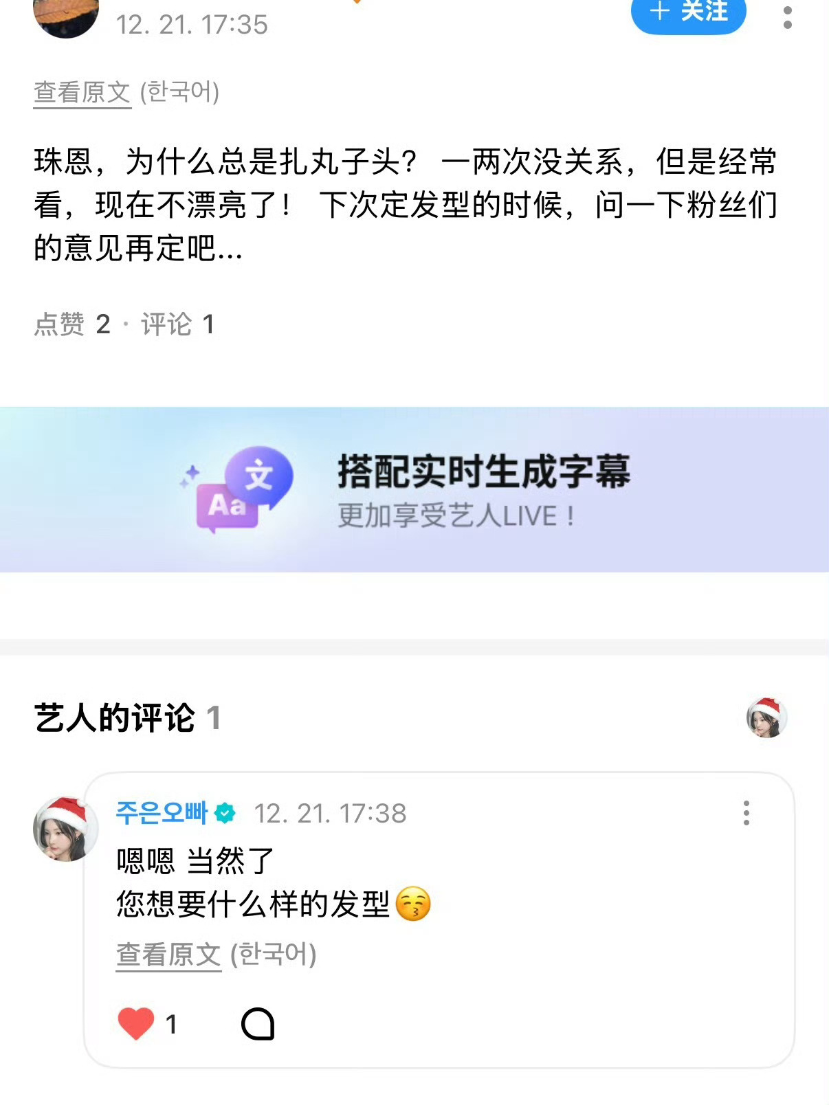 金主恩wvs被anti已经不止一次了 评论 帖子 粉丝信都有过知道她最爱翻牌粉丝