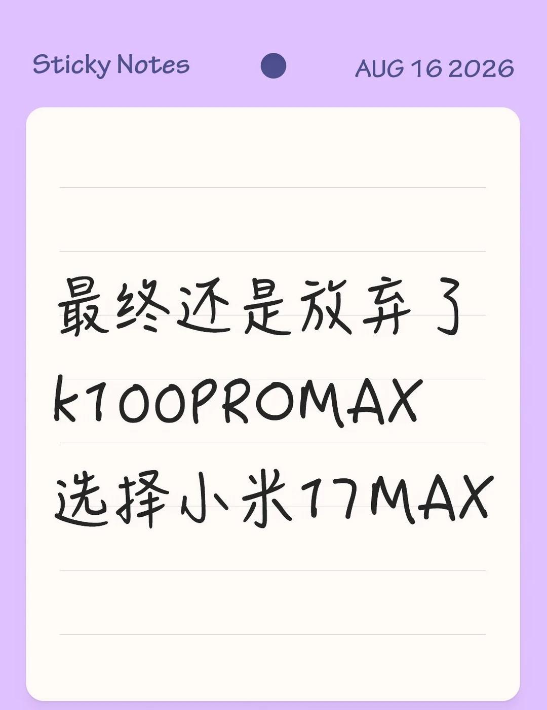 谈谈我为什么不选k100PROMAX
其实一开始，我是铁了心选K100 Pro 