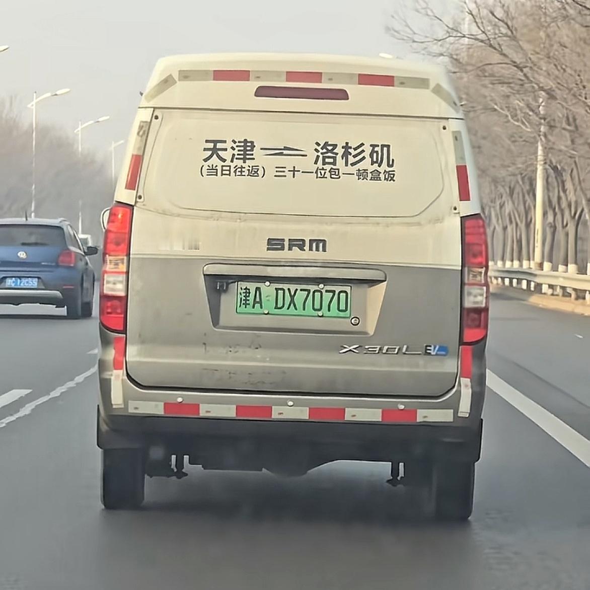 中国也有自己的洛杉矶市，天津当日往返