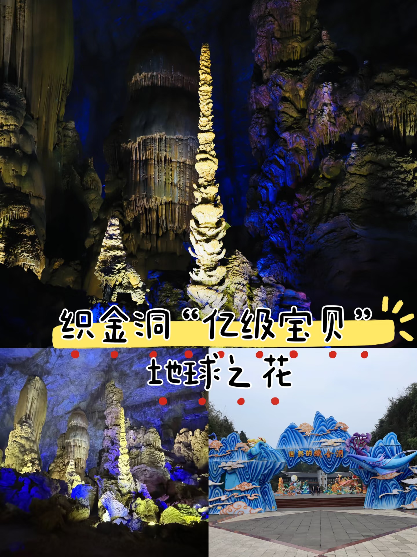 暑‮来期‬织金洞‮发，‬现 ' 亿‮宝级‬贝 ' 的秘密‮投！‬保 1...