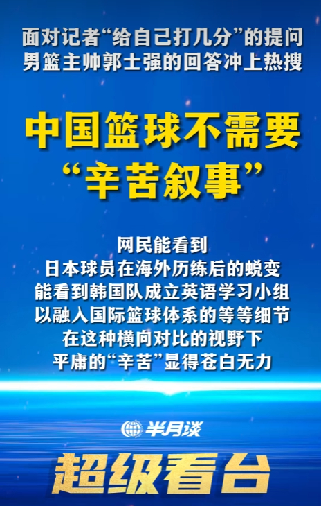 老叔啊，直接辞职吧。。。。。。这回真不是开玩笑。[流汗][流汗]亚运会[超话]中