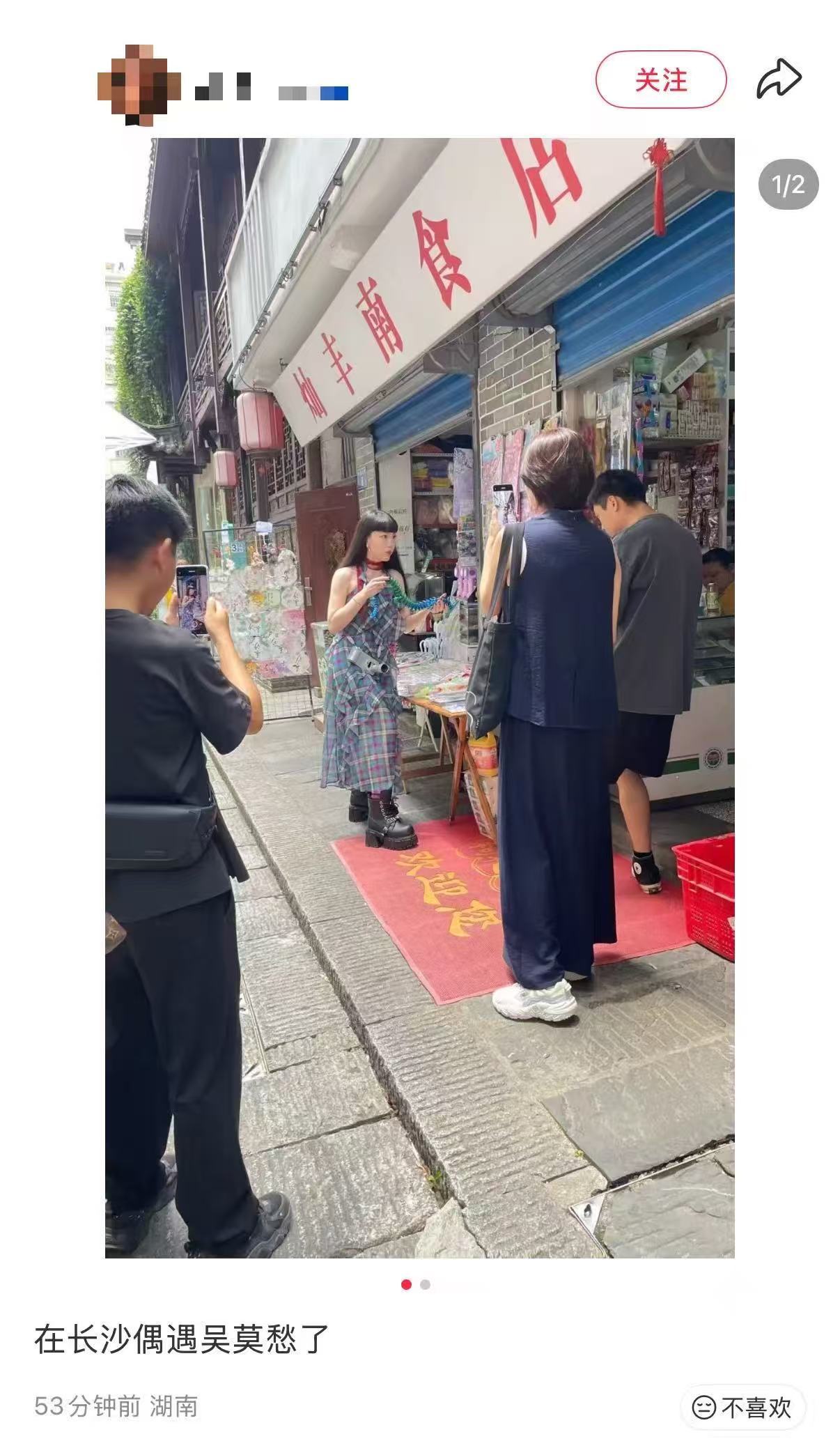 在歌手棚门口偶遇吴莫愁歌手2026 网友这偶遇来得太是时候了！吴莫愁发博“好久不