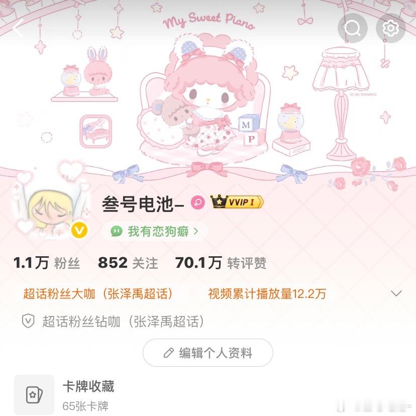帮帮我 