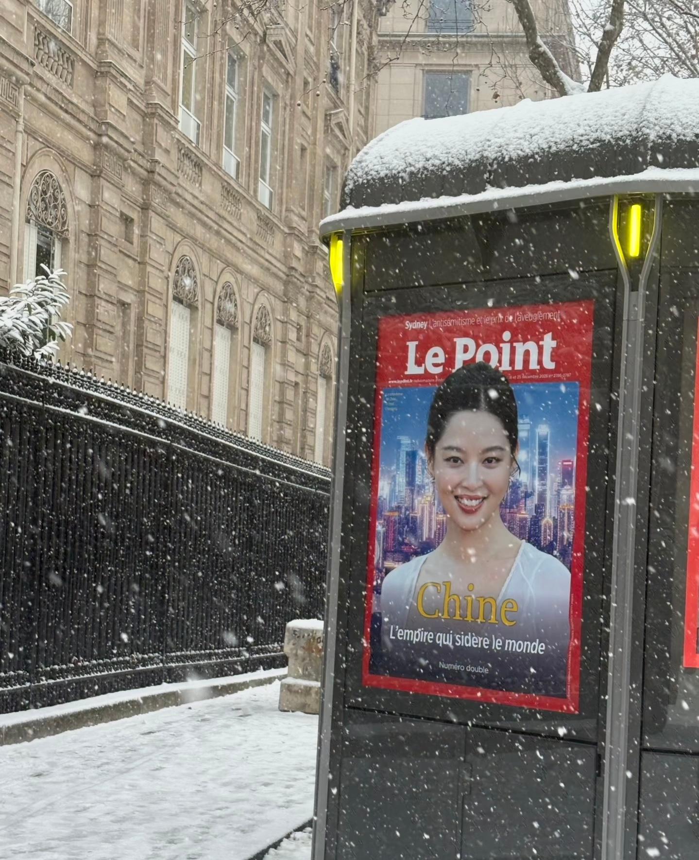 巴黎下雪最大的赢家是辛芷蕾啥也不说了，东北女人在雪里真美👍🏻 