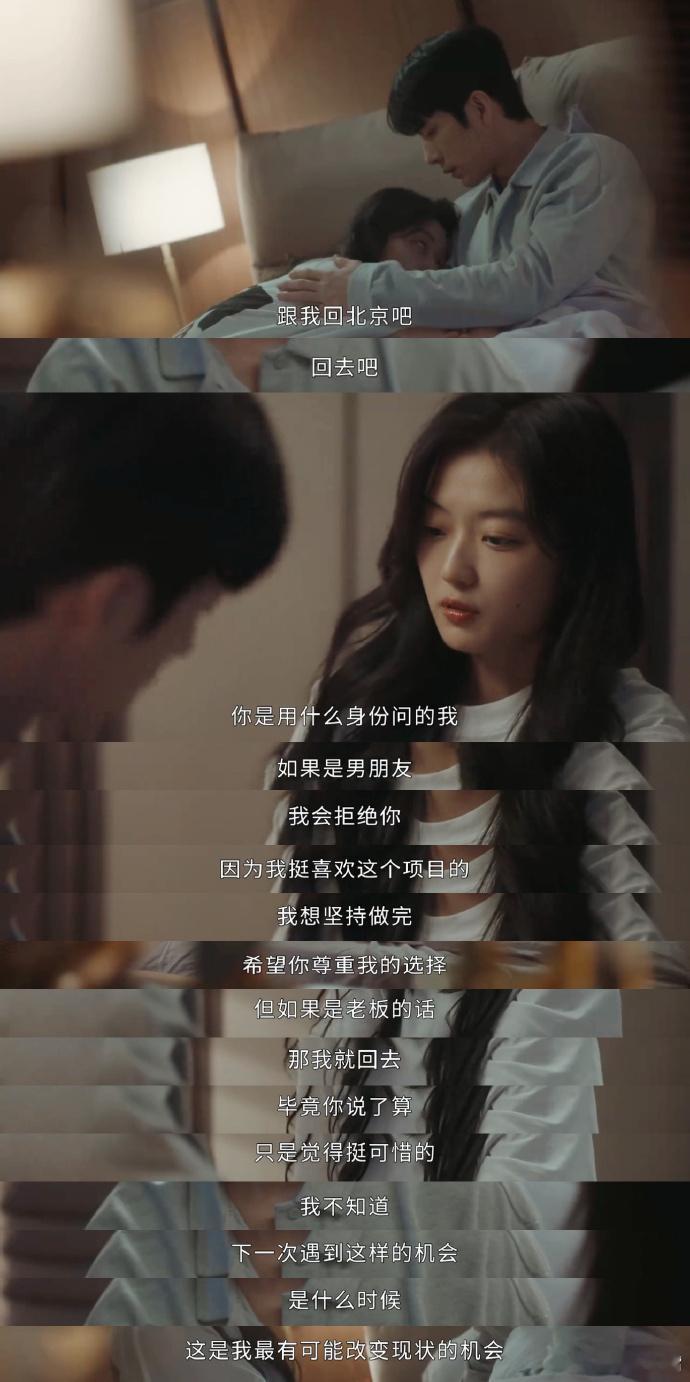 早春晴朗事业是女生最好的医美被尚之桃的人生态度狠狠戳中，“事业是女生最好的医美”