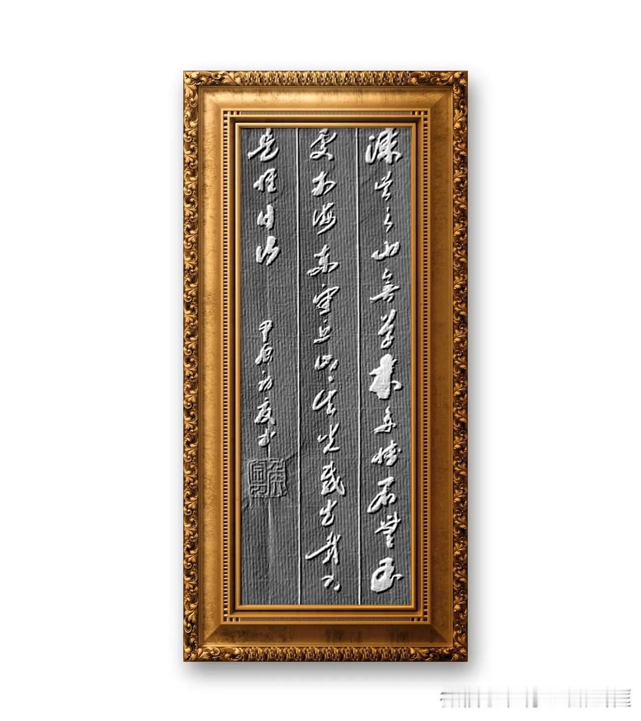 《山海经、漆吴之山》原文：漆吴之山，无草木，多博石，无玉，处于海东。望丘山，其光