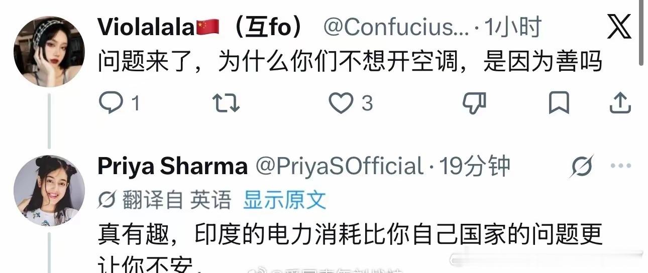 三哥这是要靠AI赢麻…… 