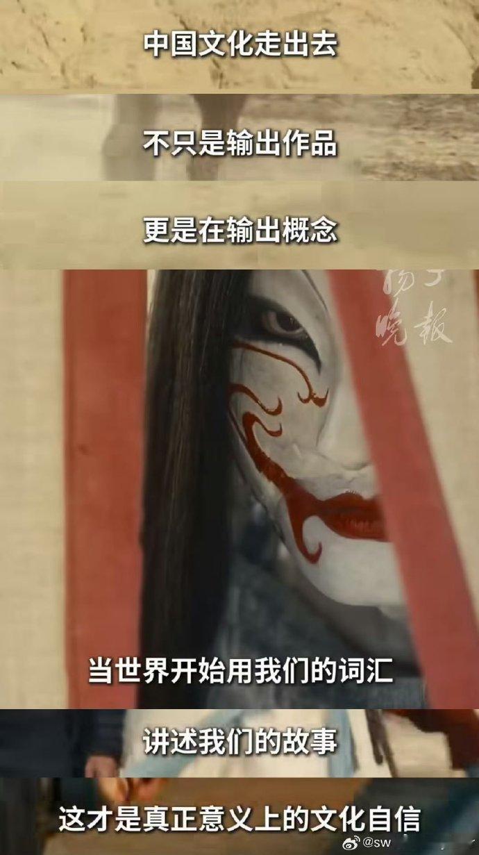 外媒开始这样翻译武侠了 以前总担心武侠很难被外国观众读懂，直到《镖人》火遍海外才