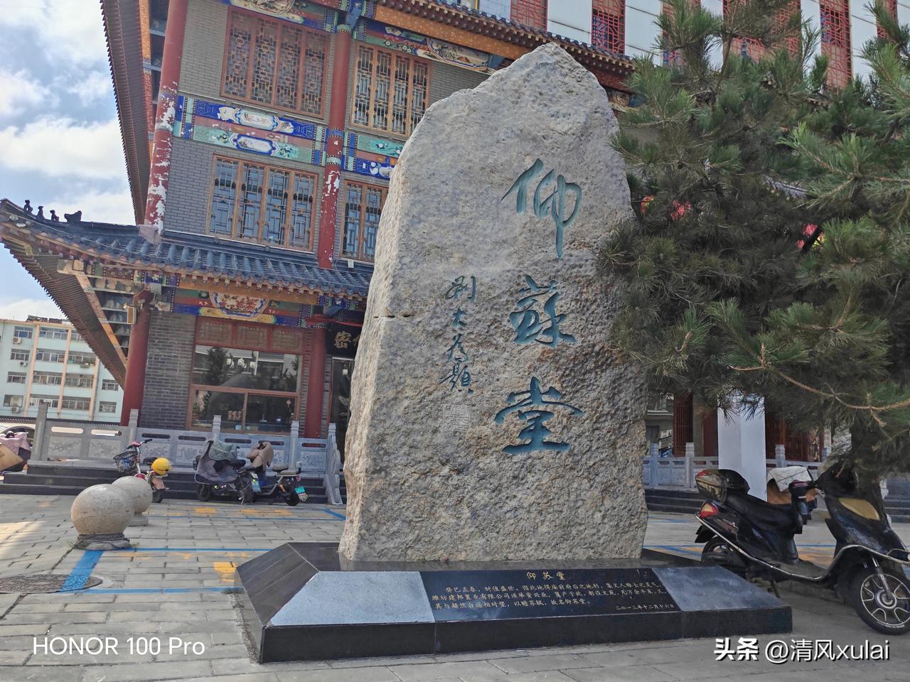 “永垂不朽”用在张雪峰身上合不合适？
     词义背景：“永垂不朽”多用于英烈