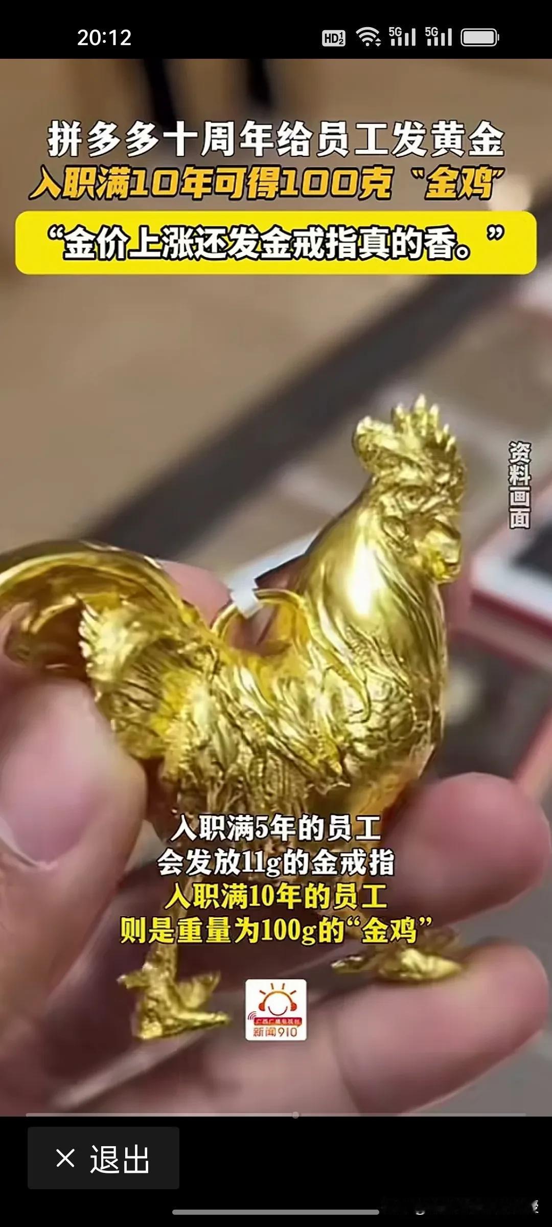 拼多多一直是很低调的存在，不买楼，只租楼办公，连个显眼的Logo都没有，一直被视