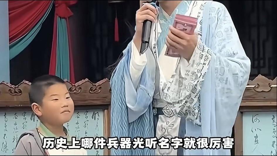 现在的小孩哥小孩姐不得了！
问:历史上哪件兵器一听就很厉害，有人回答方天画戟，小