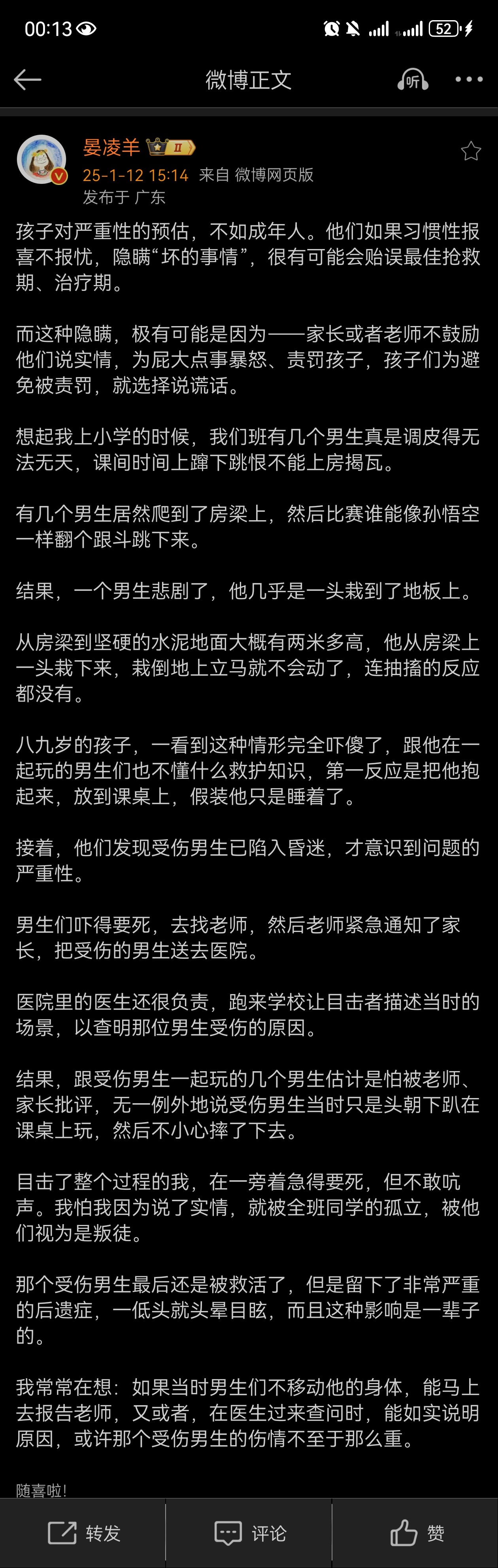 杨紫粉丝觉得我被几个制杖紫粉骂，是理所应当的，谁家没有制杖粉，何况你说实话不说假