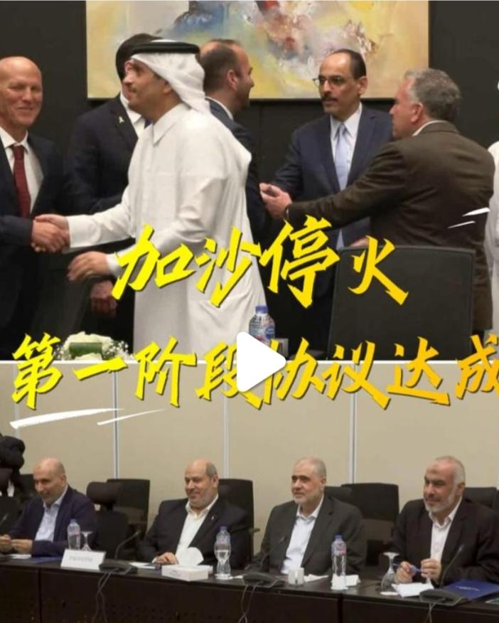 如果以色列真能守信用，停火对于加沙人民来说，真的是一件值得高兴的事，毕竟加沙人民