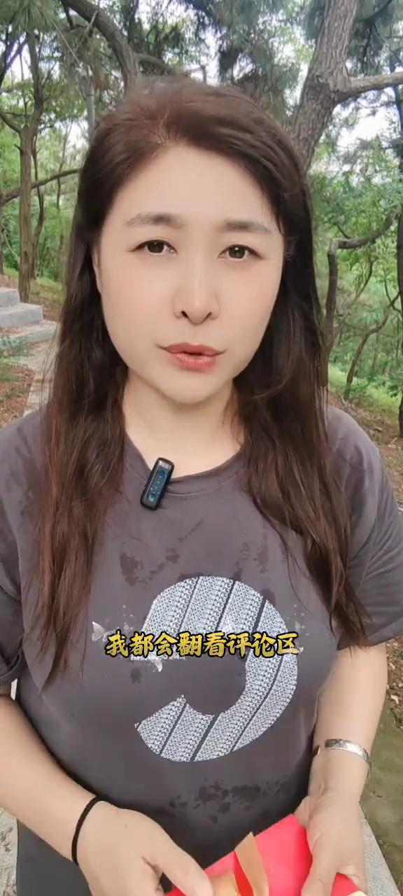 我算是彻底看明白了，你真的是一位藏得最深的高手。
我算是彻底看明白了，你真的是一