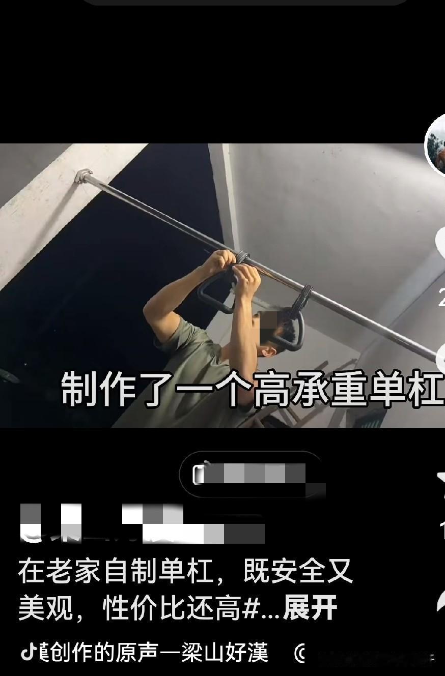胳膊终于有力量能拉住单杠了

到家以后一直被腰困扰，其实这么多年早就品了，腰突没