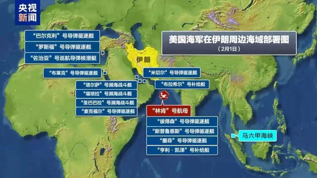 《休战秀开场！航母赌桌摆上霍尔木兹，美伊谁先掀了谈判桌？》

开篇
